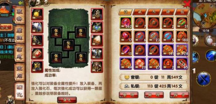 卧虎藏龙手游劫取锭需要什么特殊技巧2