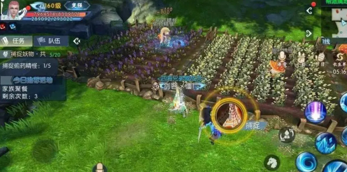 诛仙手游如何提高灵契宠物的道法属性1