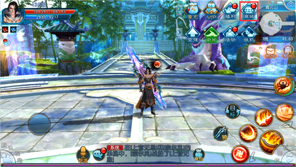 诛仙手游如何提高灵契宠物的道法属性2