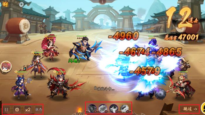 少年三国志2前七天需要使用什么策略1