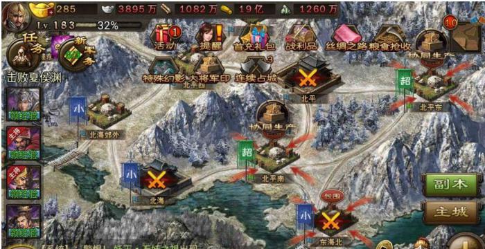 攻城掠地阵法兵书六韬怎样升级3