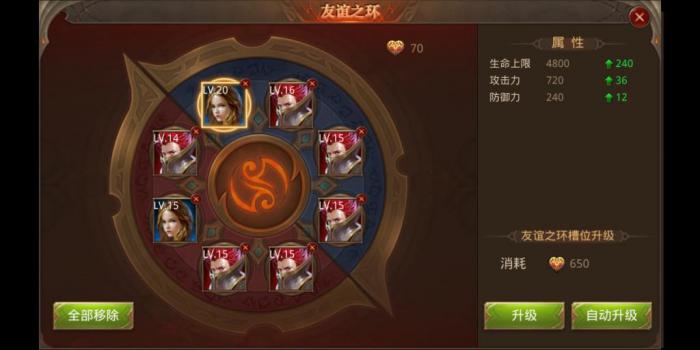 全民奇迹法师洗点需要遵循哪些原则1