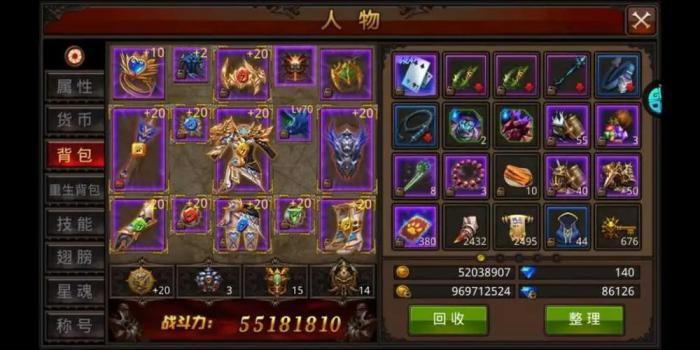 全民奇迹法师洗点需要遵循哪些原则3