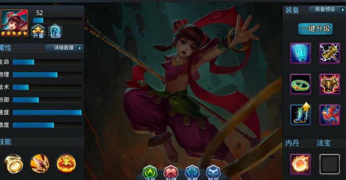 乱斗西游天尊2有什么比较牛的隐藏任务吗3