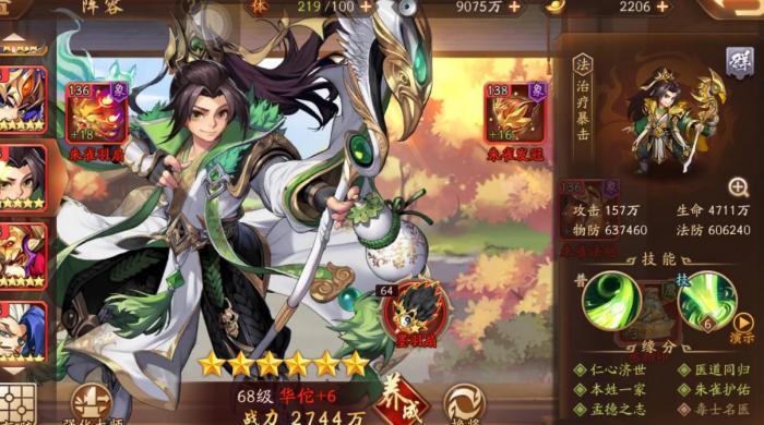 少年三国志二中金将的培养方法有哪些1