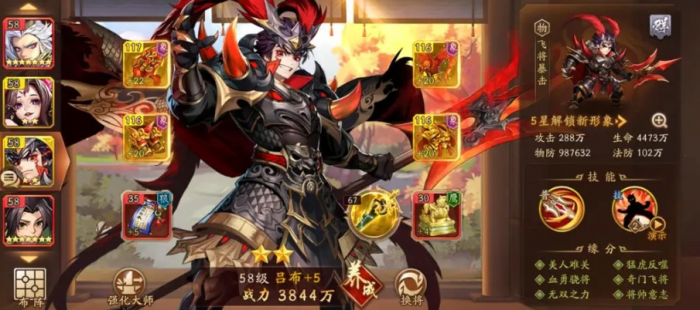 少年三国志2的赤金混搭要如何培养2