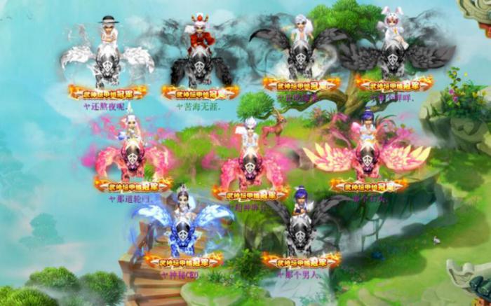 梦幻西游化生的变身装备要如何搭配2