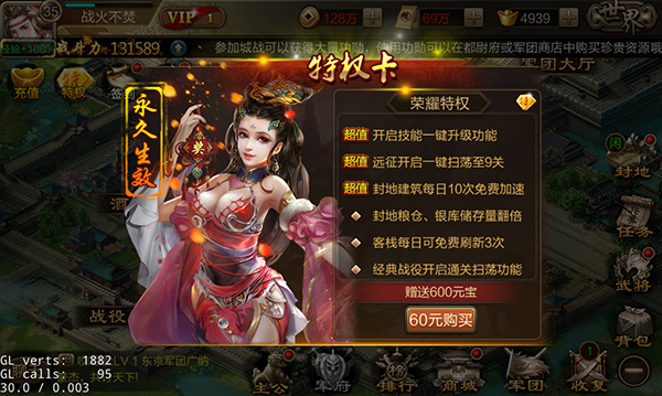 少年三国志2军团盛宴是否适合使用爆竹3