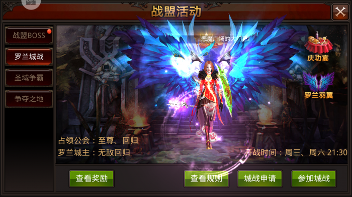 全民奇迹中宠物精魄碎片是否可以交易2