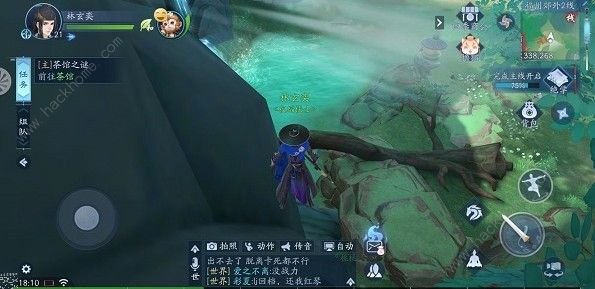 新笑傲江湖玩哪个s级boss厉害2