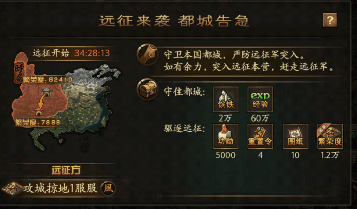 选择攻城掠地无双石技能时需要注意哪些方面3