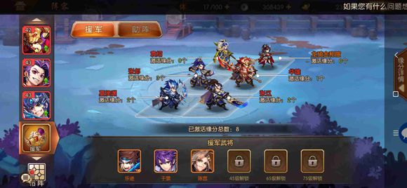 少年三国志2中的玄铁奇遇任务在哪里1