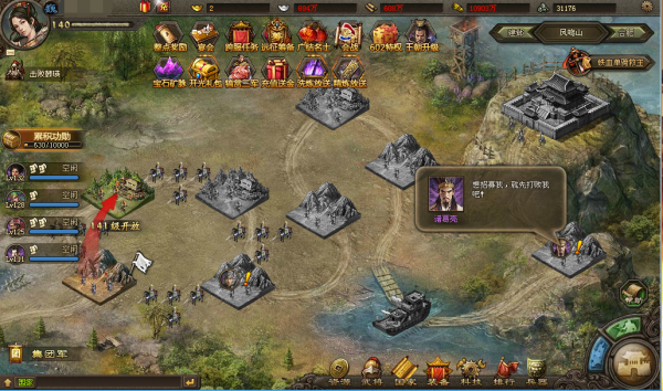 请问曹植觉醒攻城掠地需要满足哪些条件1