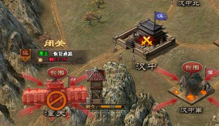 怎样打造霸气的攻城掠地造型1