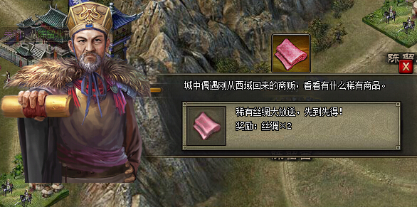 攻城掠地游戏中如何洗装备得到4星1