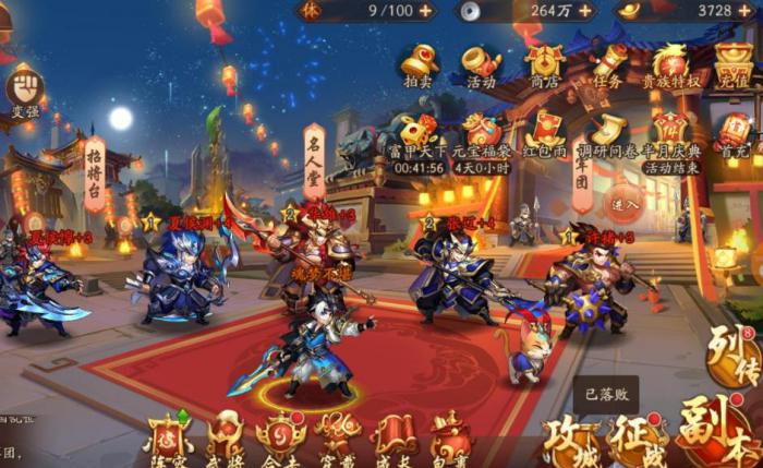 有哪些少年三国志2元宝消费的陷阱需要避免3