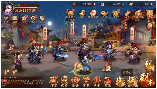 十连抽少年三国志2能否获得极品装备1