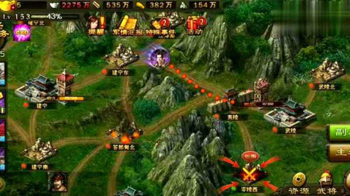 马超来攻城掠地的方式有哪些1