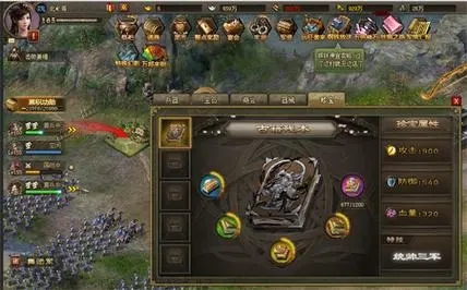 周泰部将采取何种战略应对攻城掠地的威胁2