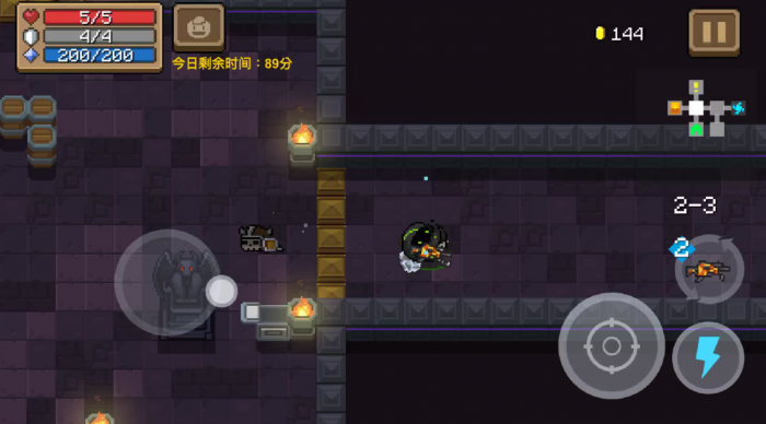 元气骑士老国王有何攻击方式2