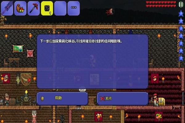 哪些地点可以完成泰拉瑞亚史莱姆任务1