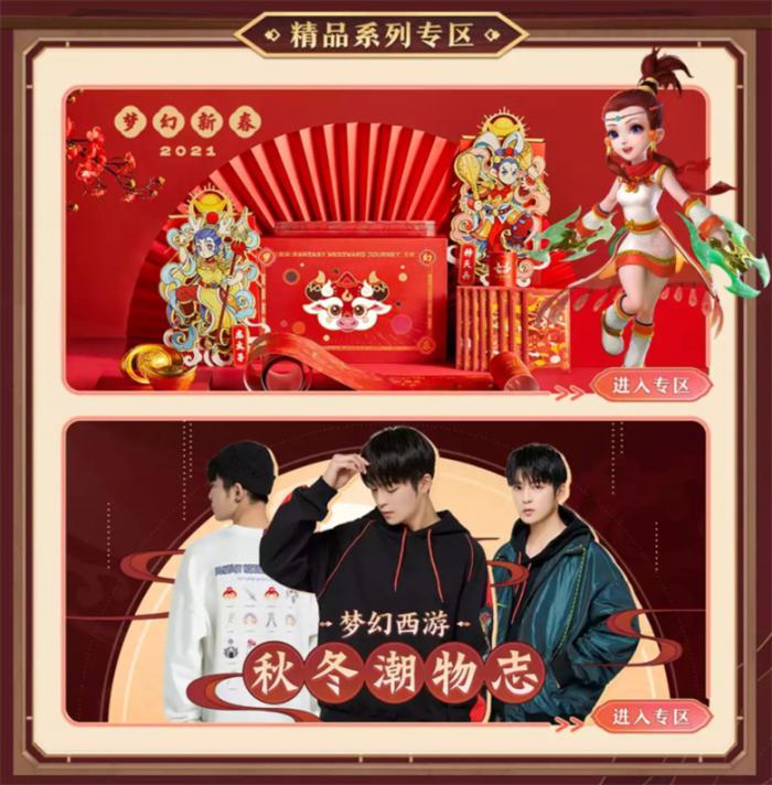 梦幻西游5开怎样玩才能赚钱3