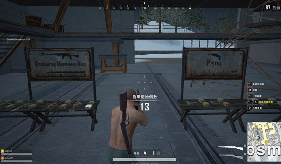 如何在绝地求生刺激战场中预判距离的远近1