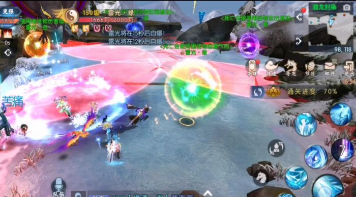 诛仙手游新仙启程玩法有哪些2