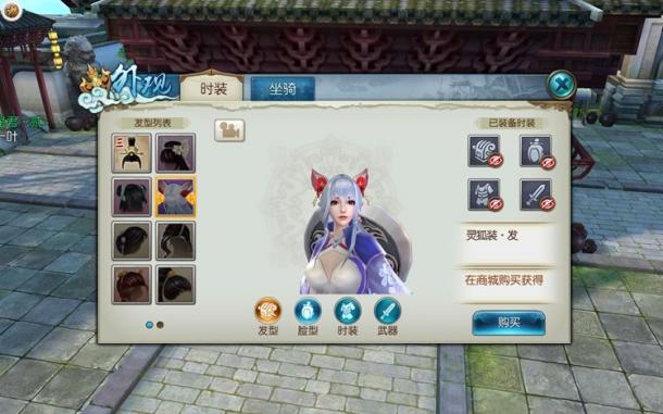 诛仙手游新仙启程玩法有哪些3