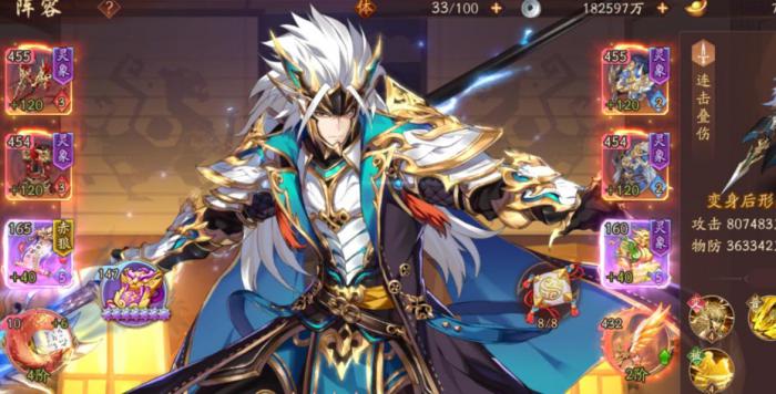 如何在少年三国志中正确搭配双赵云阵容3