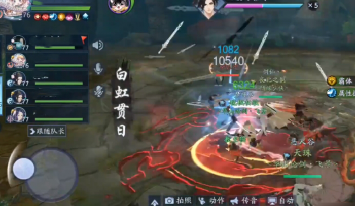 新笑傲江湖橙装的获取方式有哪些3