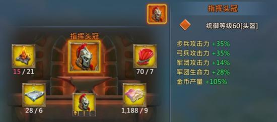 王国纪元5阶魔物哪个能力更出众3