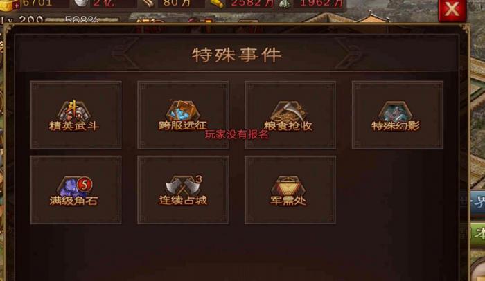 攻城掠地对文化传承有何影响1