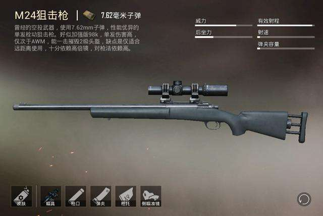 绝地求生端游的雪地出现在哪2