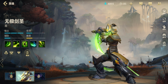 怎样找到英雄联盟手游极地大乱斗的雪球1