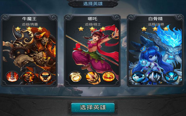 乱斗西游为何会大量消耗资金1