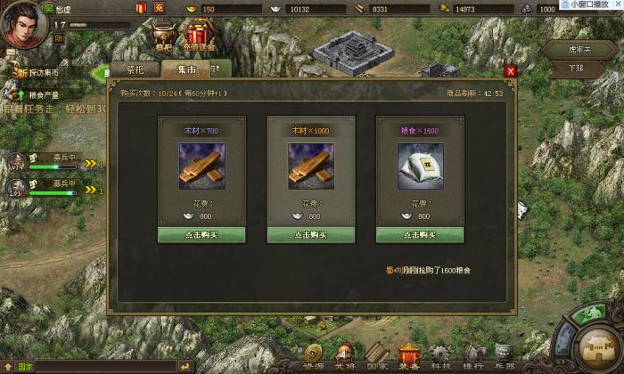 攻城掠地中有哪些途径可以获得勋章1