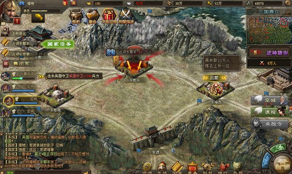 攻城掠地中有哪些途径可以获得勋章2