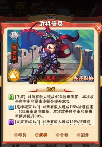 少年三国志技能树该怎样精修3