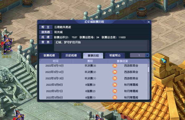 想在梦幻西游中赚钱又省钱应该选择什么职业4