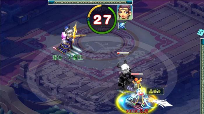 梦幻西游116级应该带什么宠物较好1