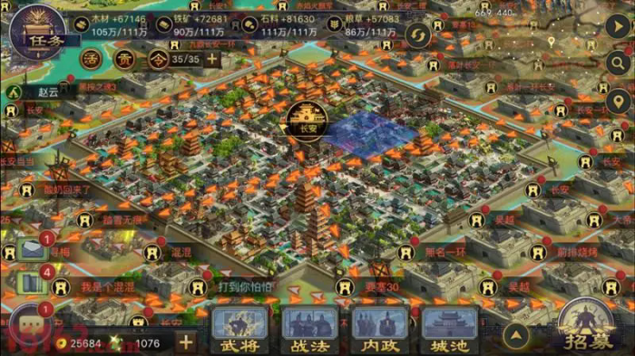 如何在率土之滨中快速开垦更多的土地2