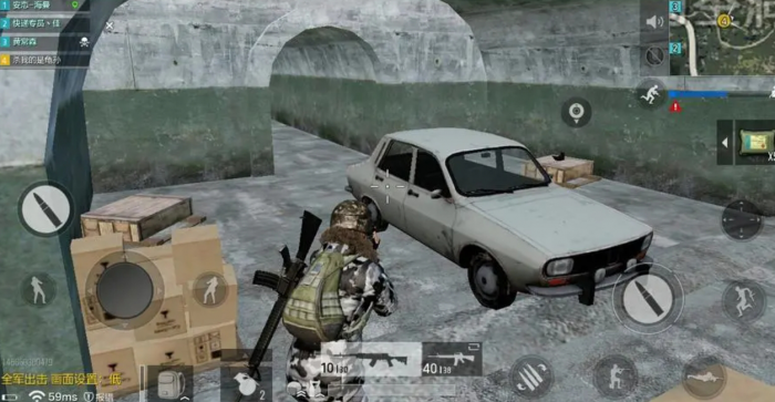 绝地求生点射扫射可以如何切换2