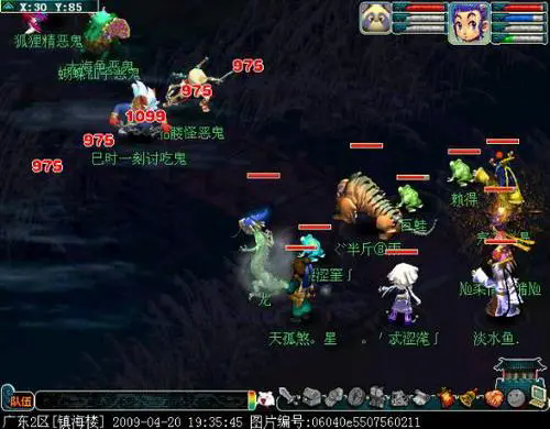 在梦幻西游中该用何种武器来作战3