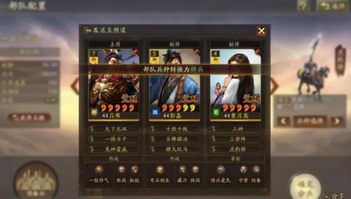 三国志战略版落草练级的技巧有哪些1