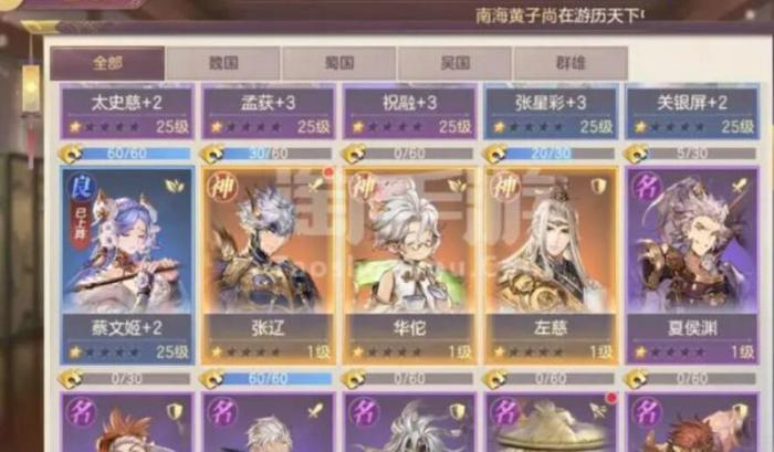 少年三国志张颌的武将技能如何发挥最大作用3