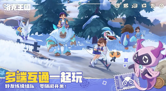 洛克王国世界跑图组合推荐1