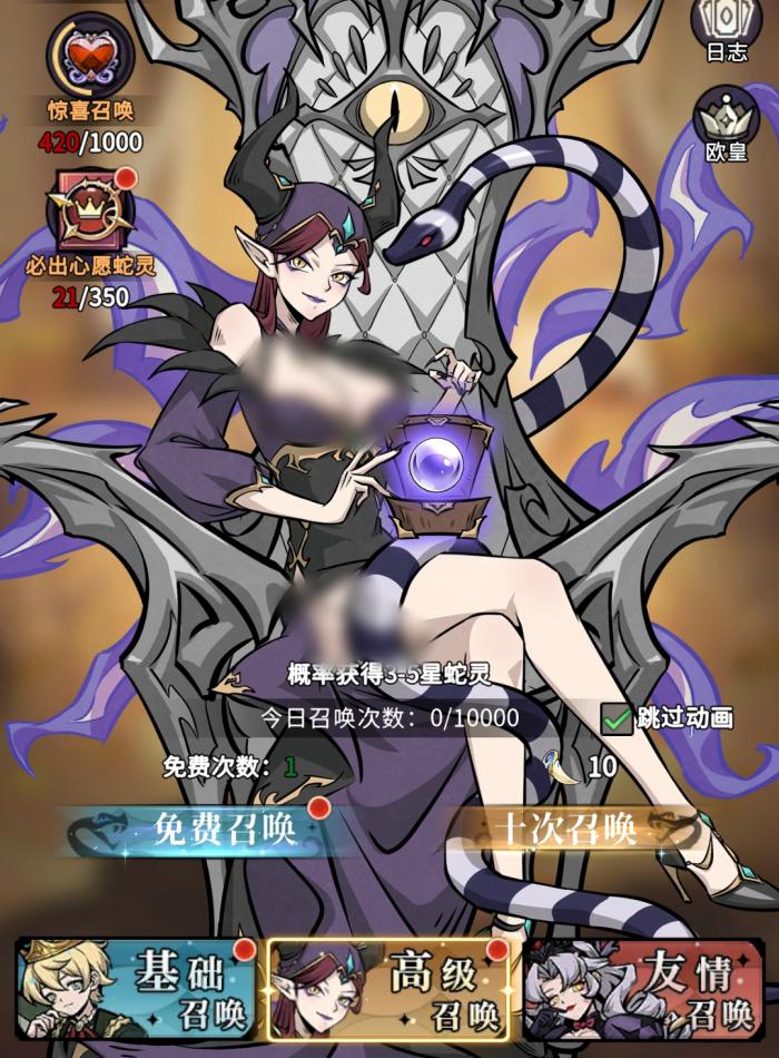 幻灵召唤师许愿树功能详解1