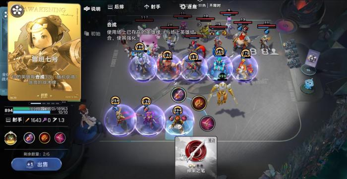 王者荣耀万象棋刷牌技巧全解析1