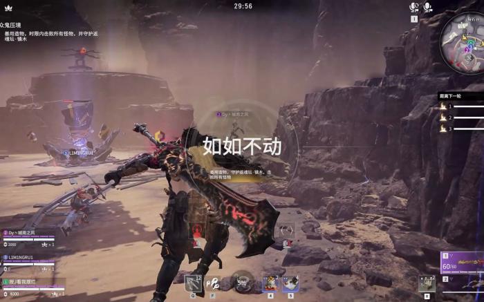 永劫无间沙男征神之路怎么搭配2